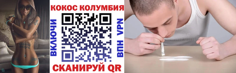 Кокаин 99%  Купить  Нижний Ломов 