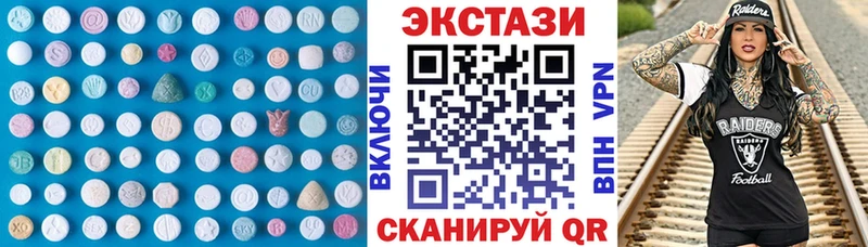 Ecstasy бентли  Купить где  Нижний Ломов 