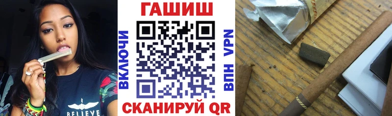Гашиш hashish Купить Нижний Ломов