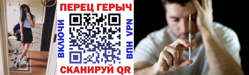 ГЕРОИН хмурый  Купить закладки  Нижний Ломов 
