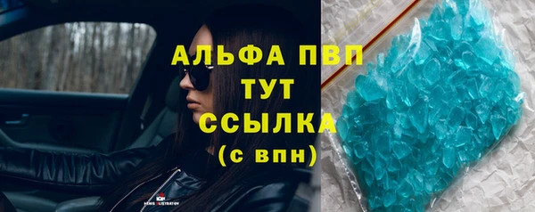 а пвп мука Козловка