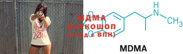 молекула духа Корсаков