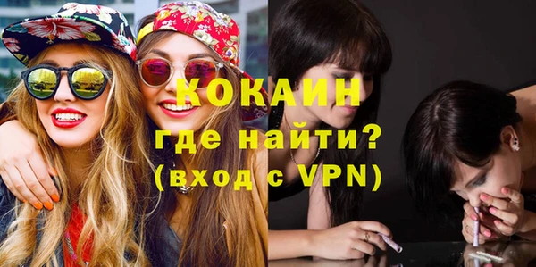 мескалин Коряжма