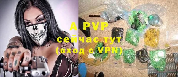 а пвп мука Козловка