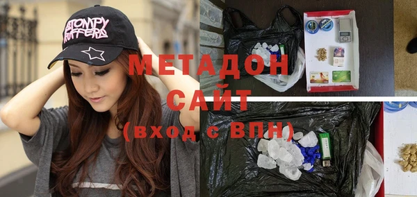метадон Кодинск