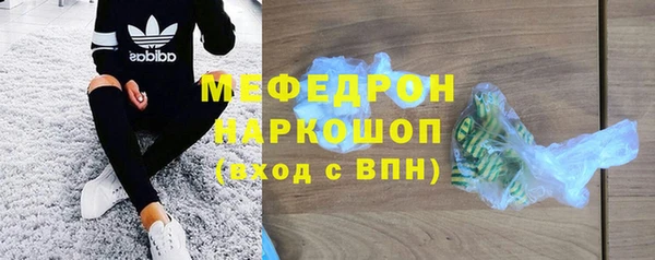 а пвп мука Козловка