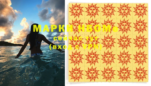 метадон Кодинск