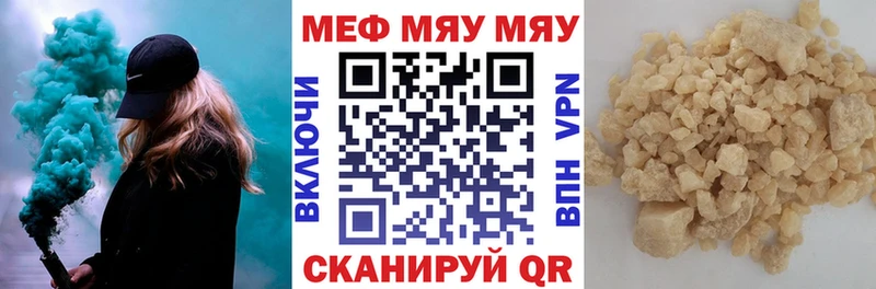 МЕФ мука Нижний Ломов