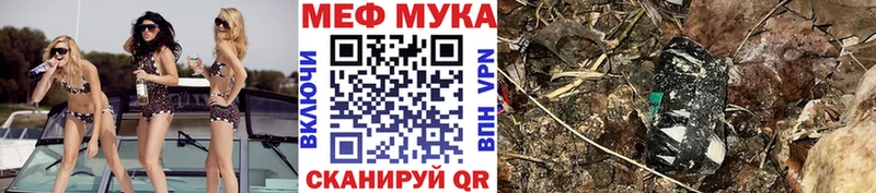 МЕФ кристаллы  Купить где  Нижний Ломов 