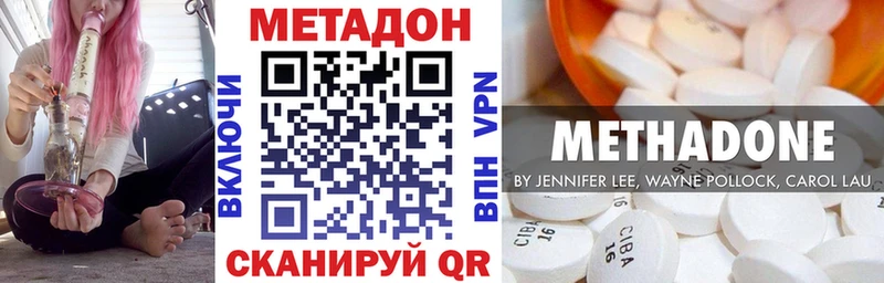 Купить закладки Нижний Ломов МЕТАДОН мёд