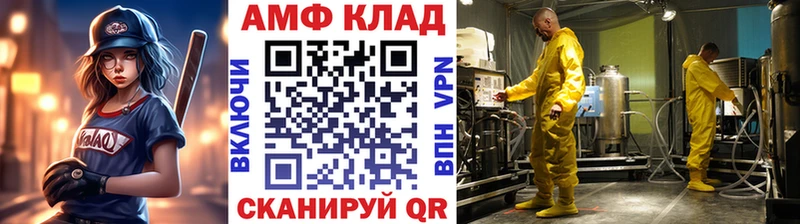 Купить  Нижний Ломов  МЕТАМФЕТАМИН Декстрометамфетамин 99.9% 