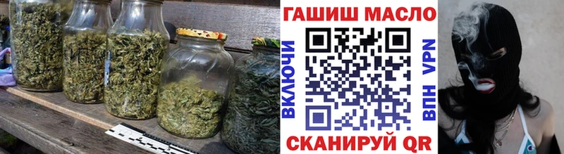 Купить  Нижний Ломов  ТГК вейп 