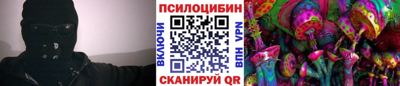 Галлюциногенные грибы ЛСД  Купить  Нижний Ломов 